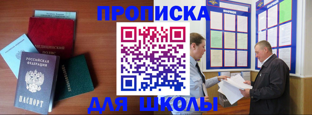 форма 3 в Покачах
